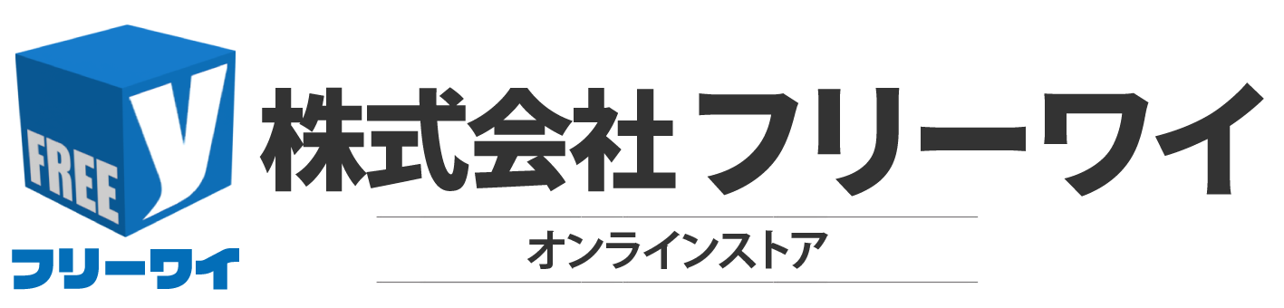 株式会社フリーワイ オンラインストア